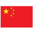 中国女足U17 中国女足U17